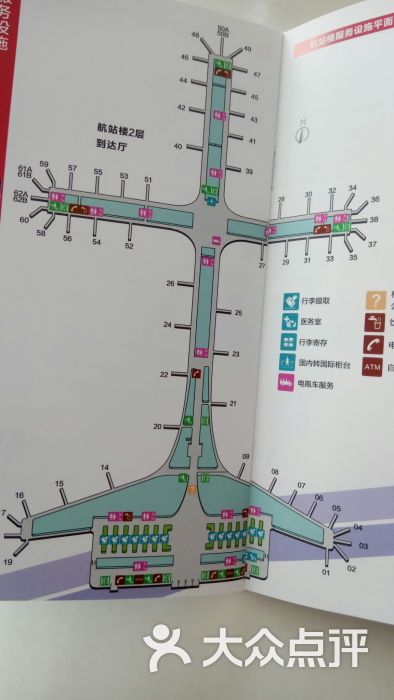 宝安国际机场t3航站楼图片 - 第2张