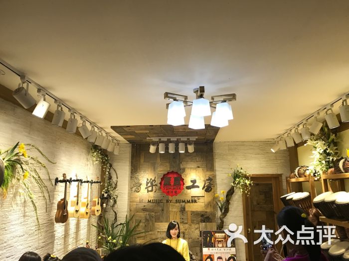 夏夏音乐工房图片 第2张