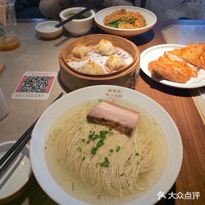 松鹤楼面馆(豫园店)图片