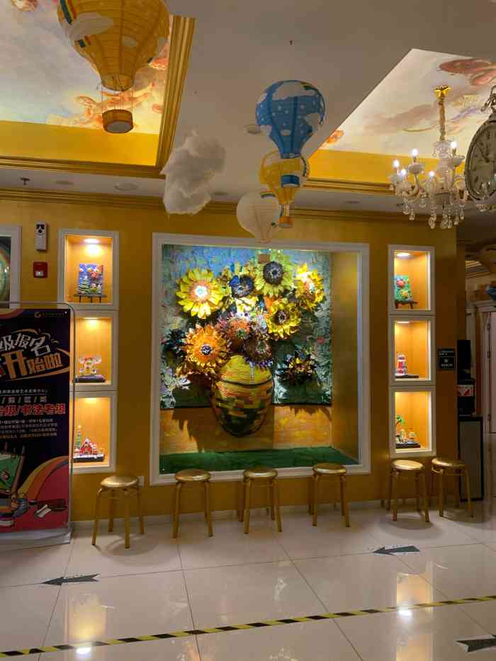 金艺绘美术书法学校(红桥店)