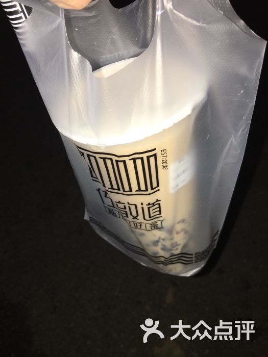仙草奶茶