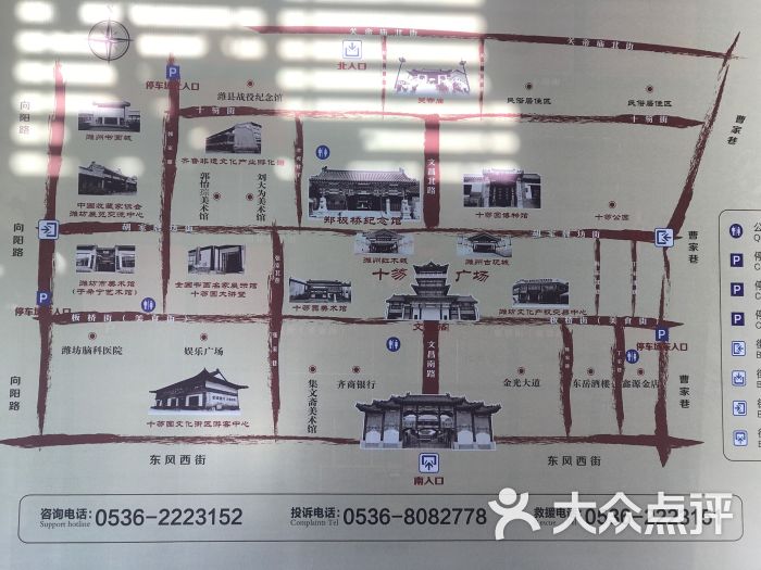 十笏园图片 - 第7张