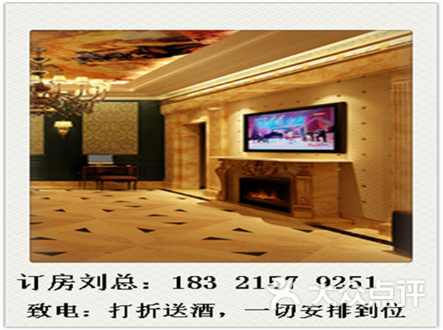 新鼎会俱乐部(新鼎会商务会所)-图片-上海k歌-大众