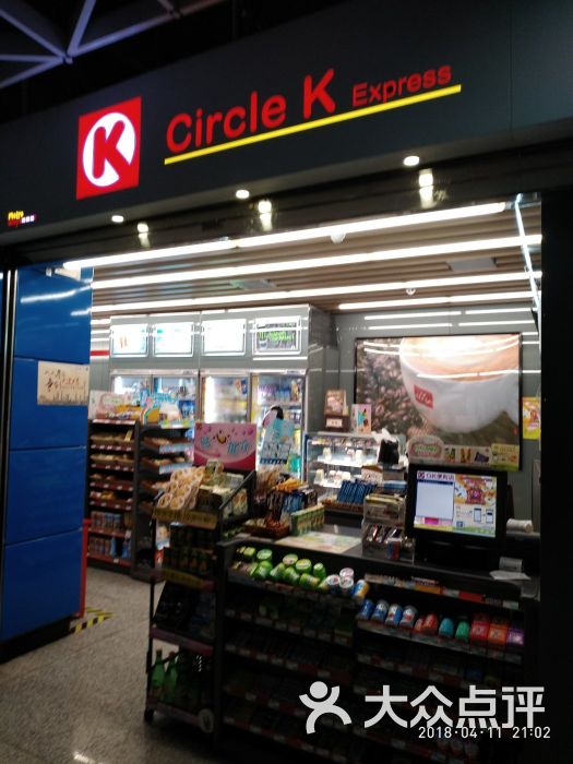 ok便利店(小北地铁站)图片 - 第1张