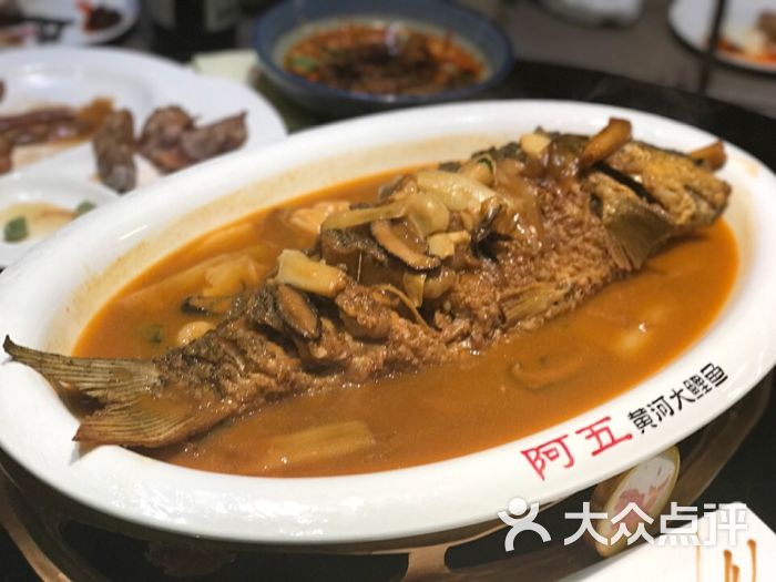 阿五黄河大鲤鱼(郑州英协路店)图片 第89张