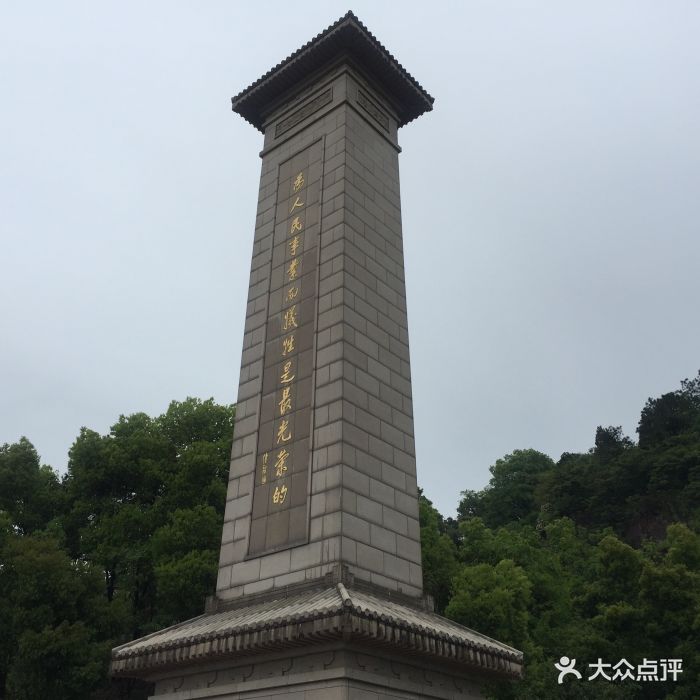 苏州烈士陵园图片 - 第31张