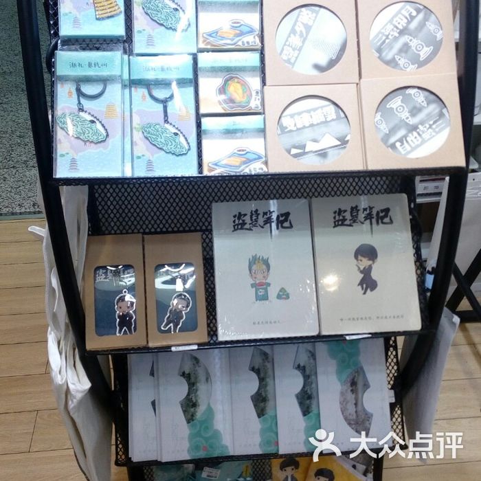 西泠印象
