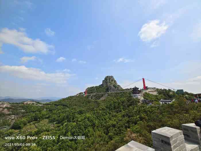 灵岩火山峰景区-"78推荐理由:看到眼前的这座山峰,.