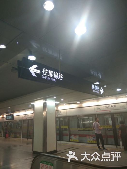 上海马戏城-地铁站图片 - 第2张