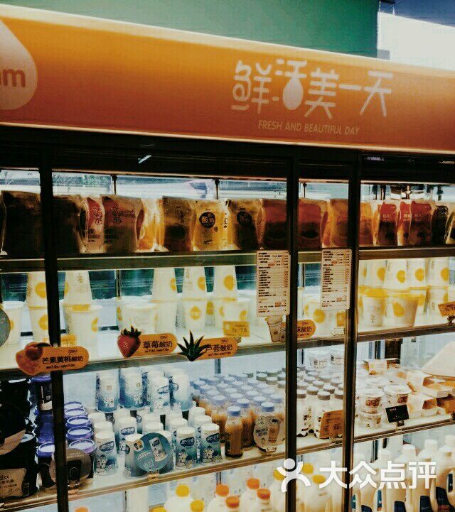 一鸣真鲜奶吧(新街口店)图片 - 第231张