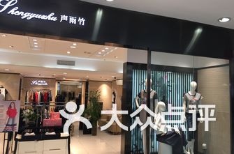 天津商场排名_天津高楼排名前十图片(3)