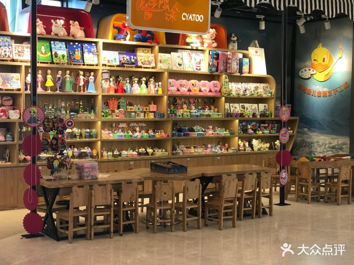 嘻鸭涂儿童创意手工坊(欢乐海岸店)图片 - 第2张