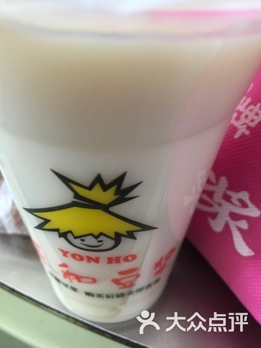 永和豆浆(光明店)图片 第2张