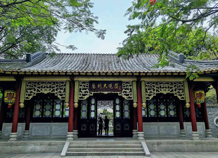 粤剧大观园-"粤剧大观园位于佛山市顺德区顺峰山公园