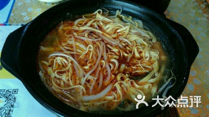 三里香麻辣鸡米线图片 第9张