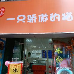 粉店招聘_邵东这家火到不行的粉店又放大招 约吗(4)