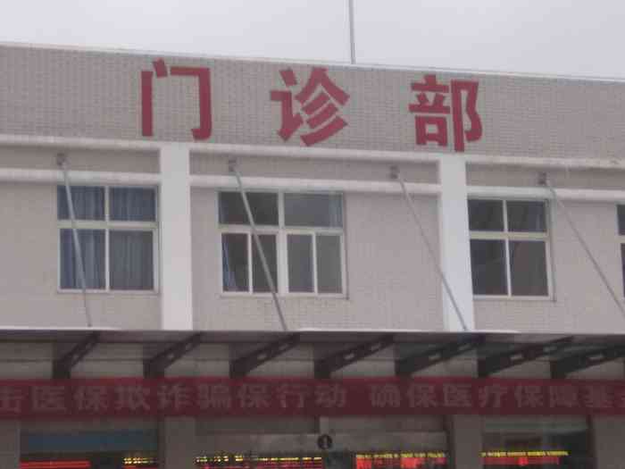 华中科技大学同济医院附属梨园医院