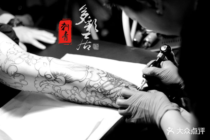 多彩居刺青tattoo(朝阳大悦城店)花腿般若纹身 北京纹身店 北京多彩居