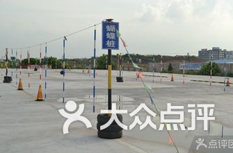 保定驾校排名_保定高碑店新春驾校