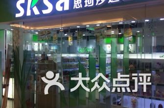 北京药店排名_药店pop手绘海报