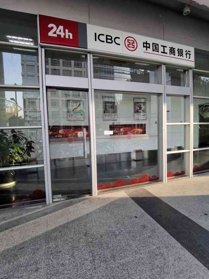 苏州工商银行网点可以打流水 大众点评