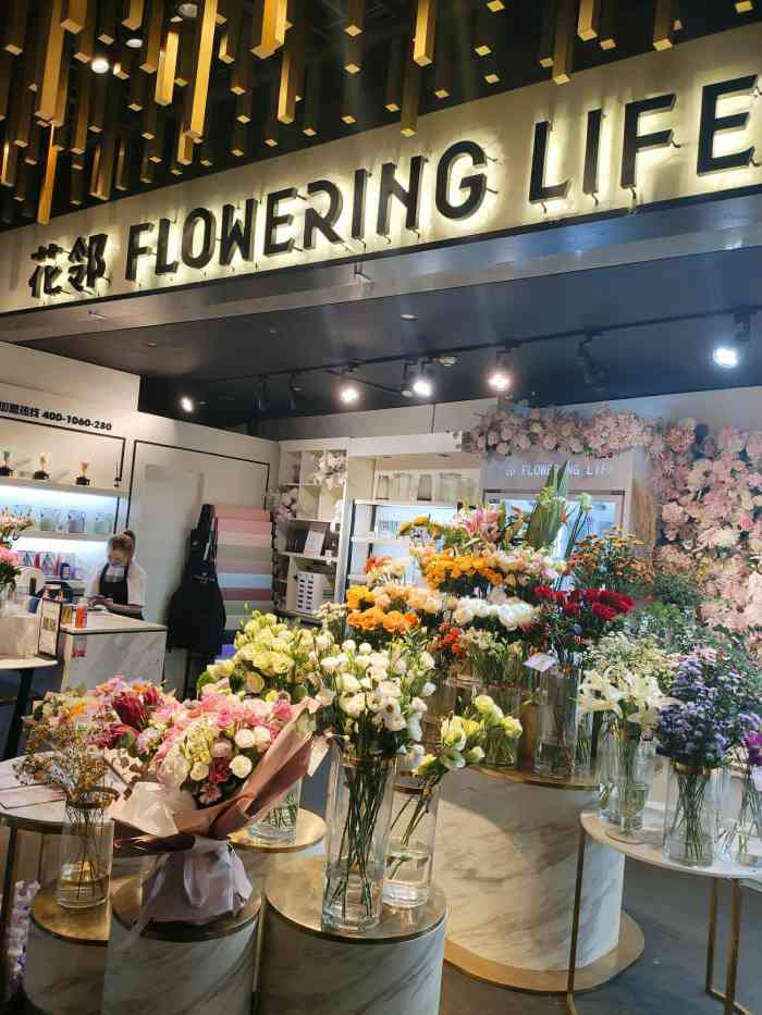 花邻floweringlife(虹桥天地店"来虹桥天地逛无意