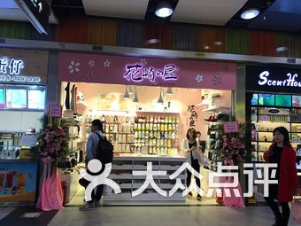 三枪内衣广州专卖店_广州无限极专卖店(2)