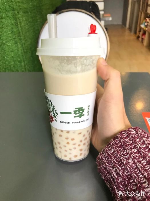 一季鲜萃奶茶图片 - 第14张