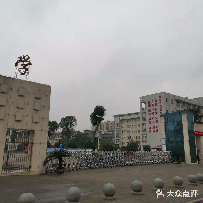 汉安中学-图片-江安县学习培训-大众点评网