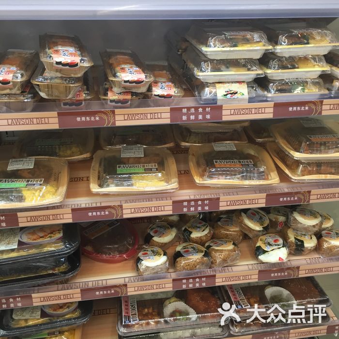 罗森便利店