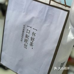 奈雪の茶(卓悦汇店)