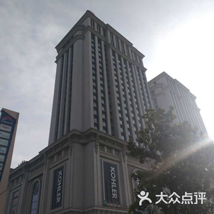 大明宫建材家居·钻石店