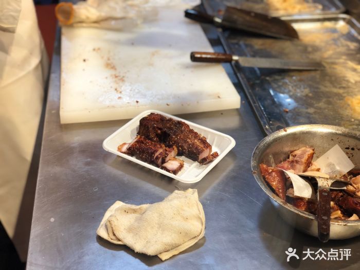 脆皮五花肉