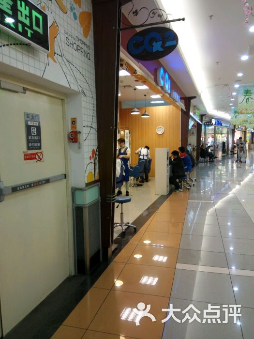 cq2台湾快剪-图片-晋江丽人