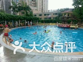 游泳池排名_游泳池卡通图片(3)