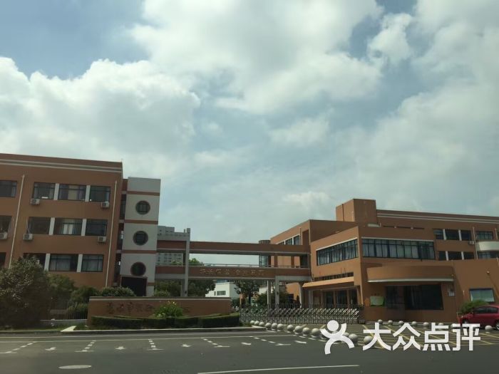 慈溪市实验小学图片 第2张