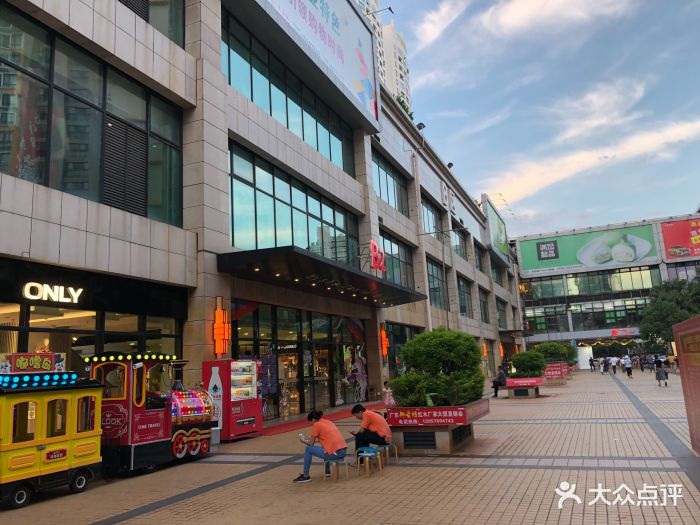 京华城-图片-海口购物-大众点评网