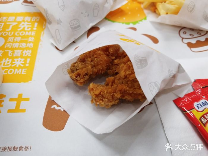 华莱士(佳园路)香辣鸡翅图片 - 第7张