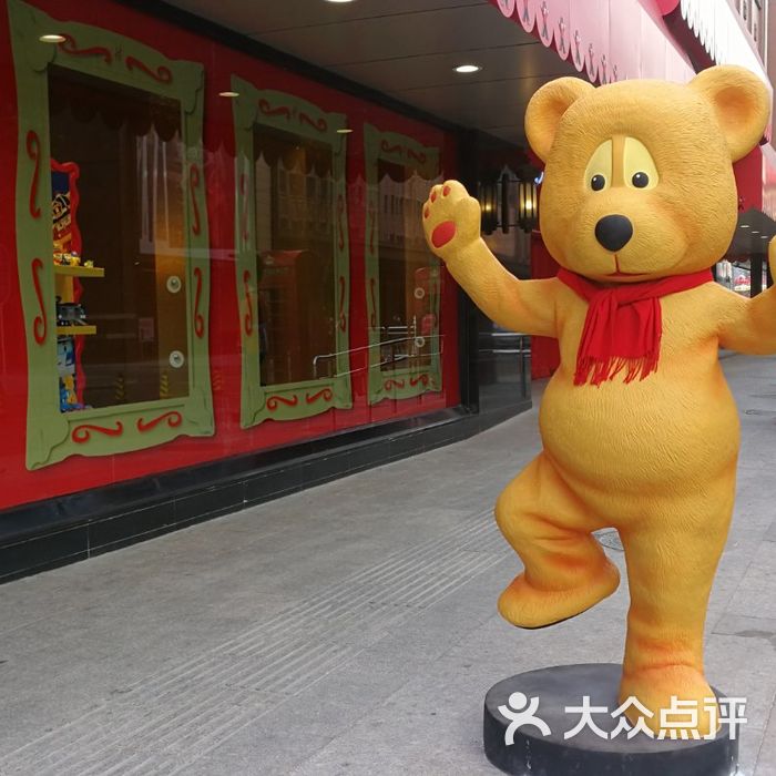 hamleys哈姆雷斯