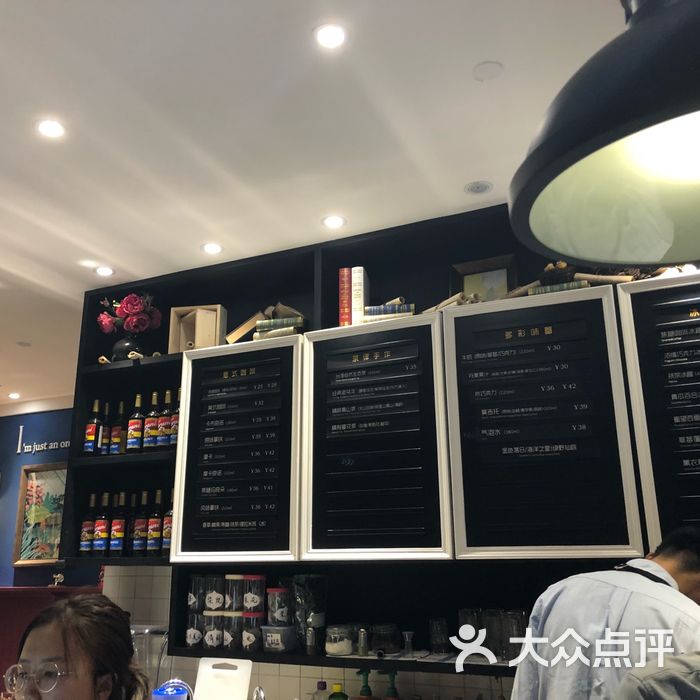 西西弗书店·矢量咖啡大堂图片-北京咖啡厅-大众点评网