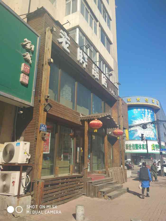 老胖串店(天津街店)-"打卡老胖串店,在吉林市有许多的