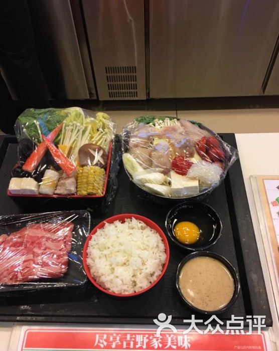 吉野家(于洪世代店)-图片-沈阳美食-大众点评网