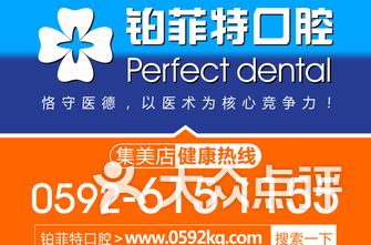 厦门男科排名_厦门大学嘉庚学院排名