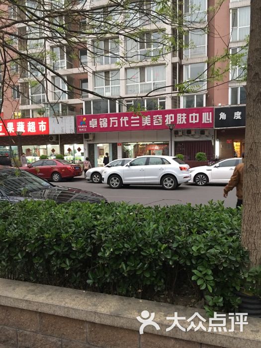 卓锦万代兰美容养生会所(北京汇店)图片 第1张