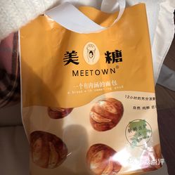 meetown美糖烘焙(香港中路店)