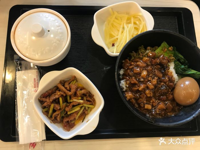 乡村基(绵阳火车站)台式卤肉饭图片 第10张