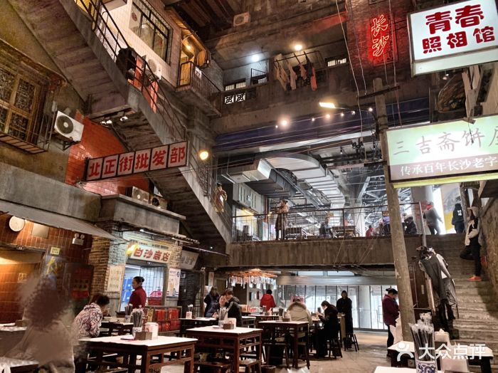 文和友老长沙龙虾馆(海信广场店)图片