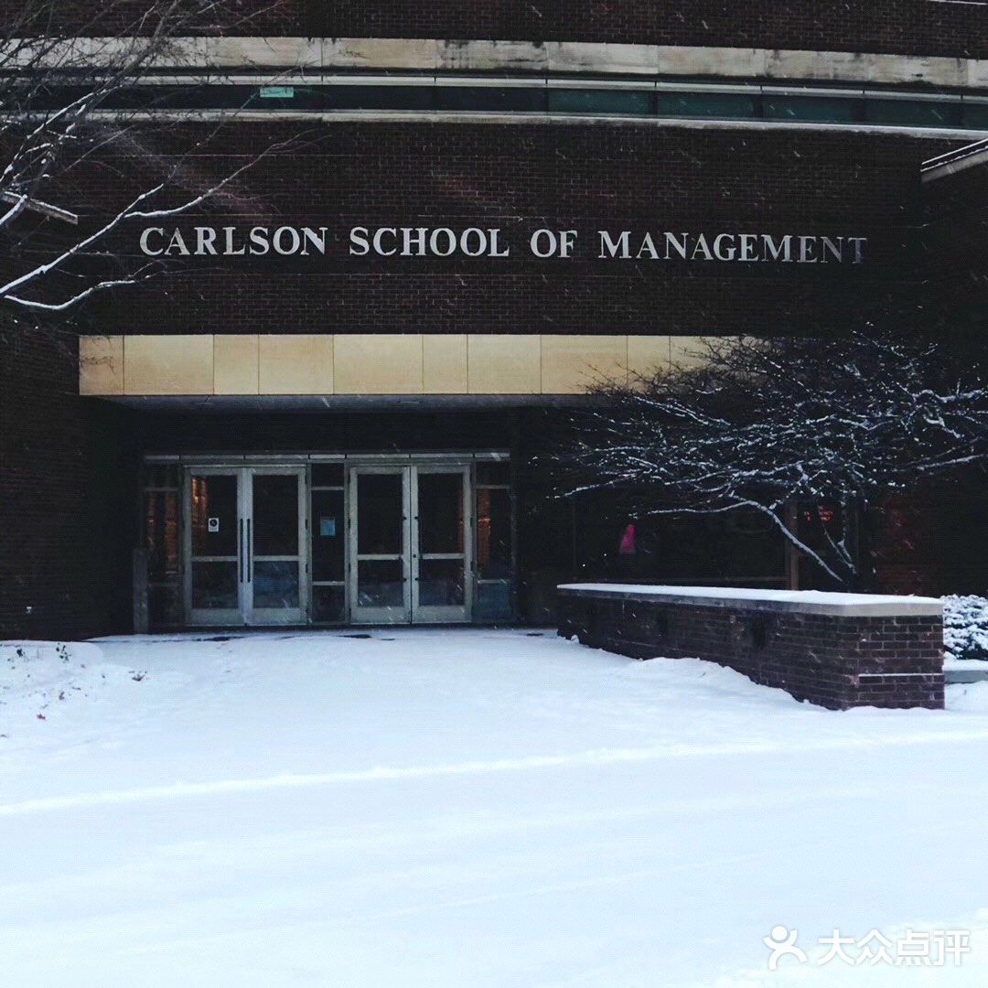 过来carlson school交流比赛,十一月初的