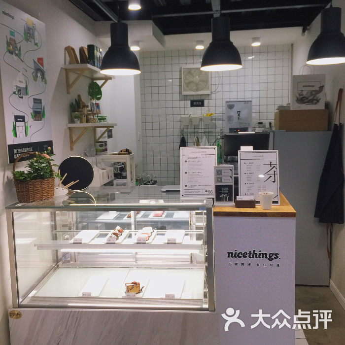 nicethings甜品店图片 - 第3张