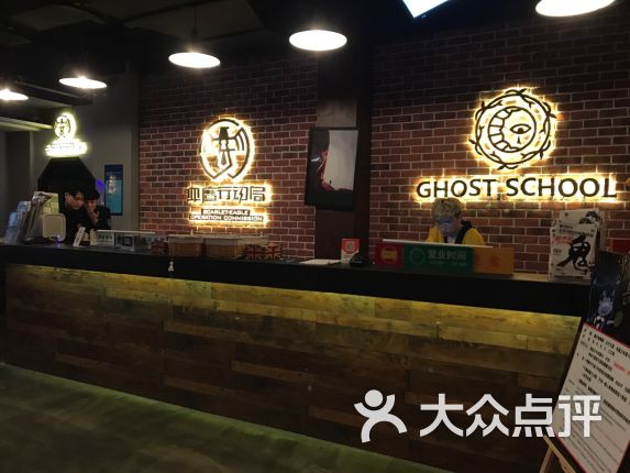 【长藤鬼校】电话_地址_价格_营业时间_庆春